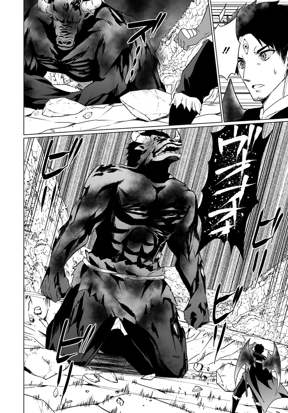 Homuresu Tensei Isekai de 20 04