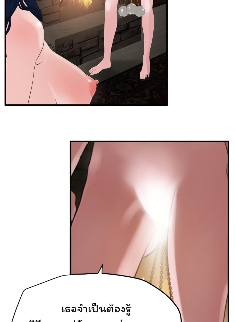 Lightning Rod 30 (46)