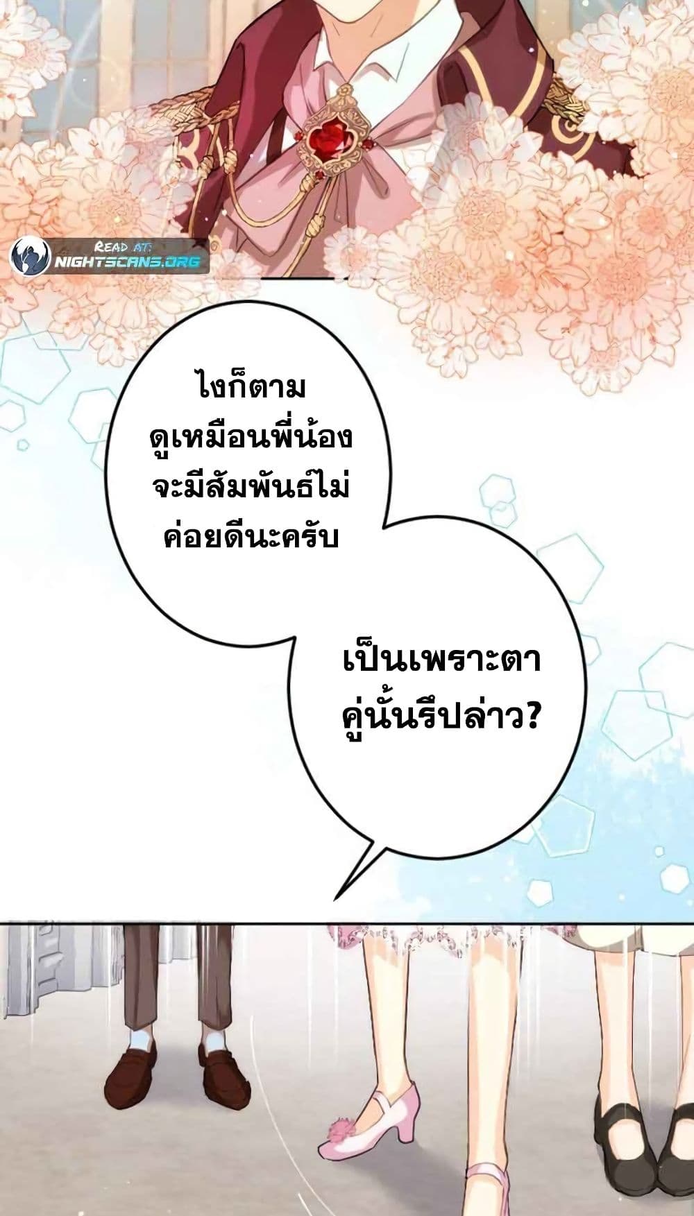The Precious Girl Does Not Shed Tears 5 (33)