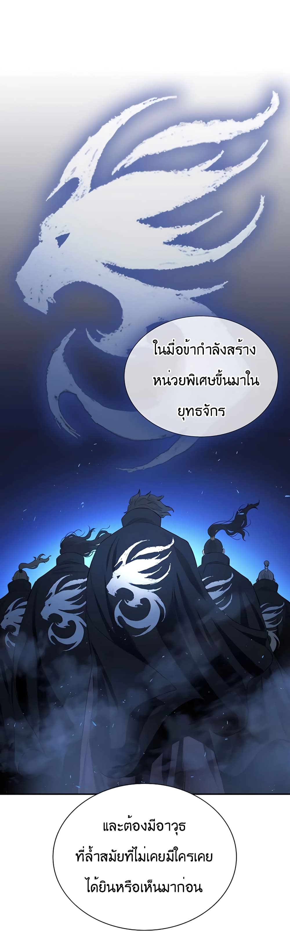 The Villainous Warrior 14 (5)