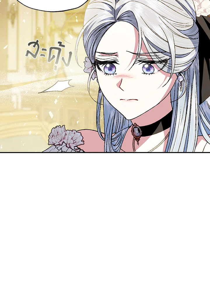 Father, I Don’t Want to Get Married! 109 078