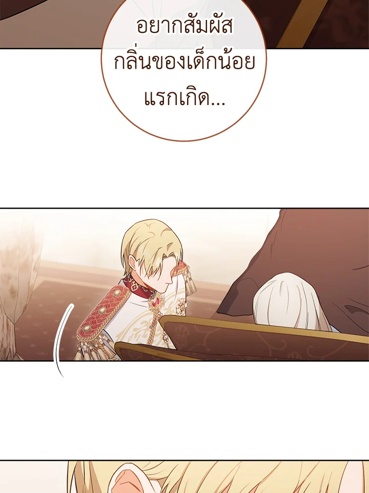 The Young Lady Is a Royal Chef 89 049