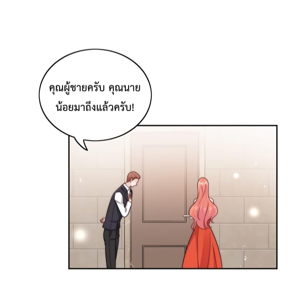 Bow Down – ศัตรูฉันต้องยอมจำนน ตอนที่ 2 (15)