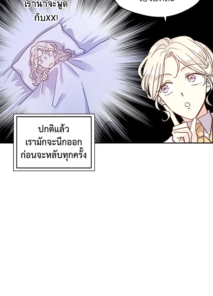 I Will Change The Genre 29 060