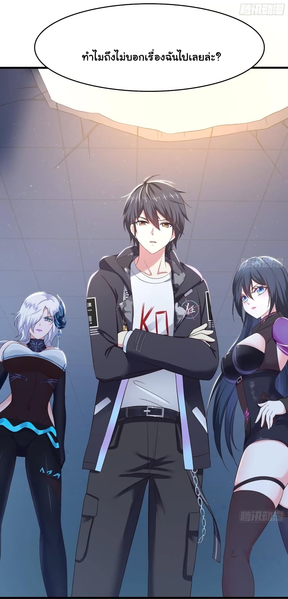 I Opened the Harem in the Underworld 45 15