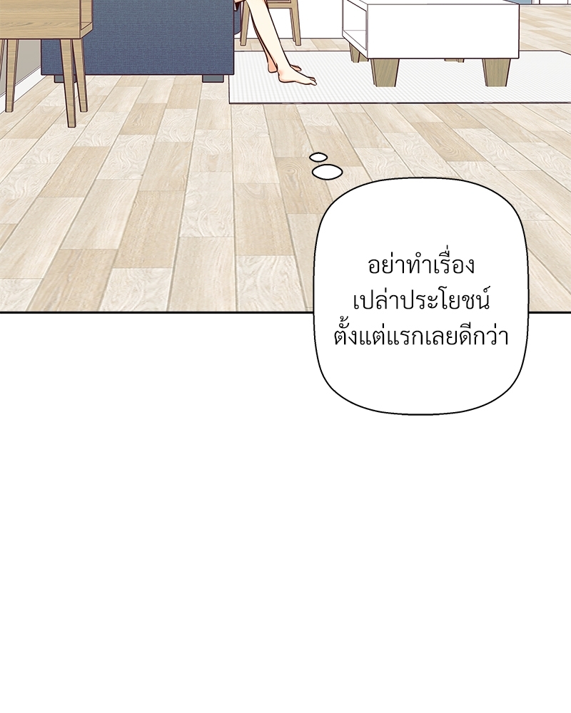 Dangerous Convenience Store 62 20