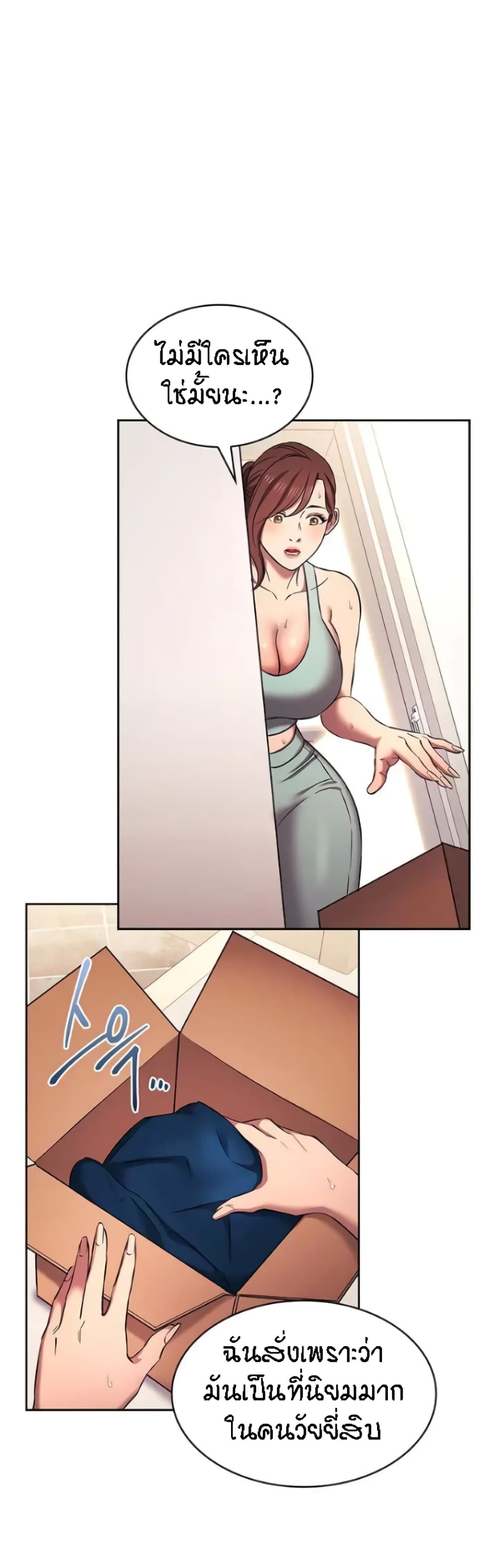 Mother Hunting 91 (36)