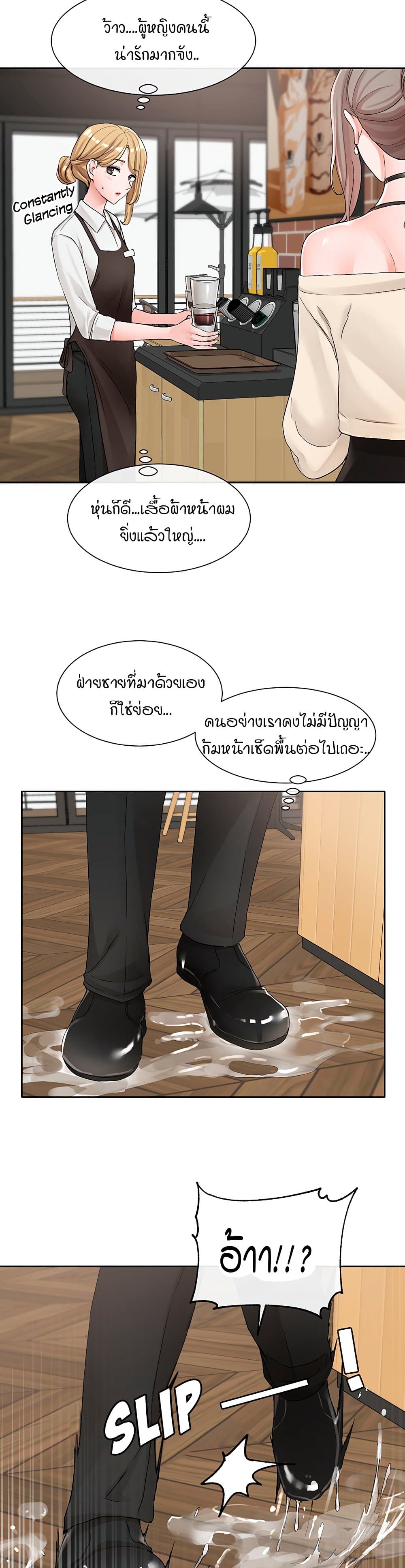 Theater Society (Circles) 107 19