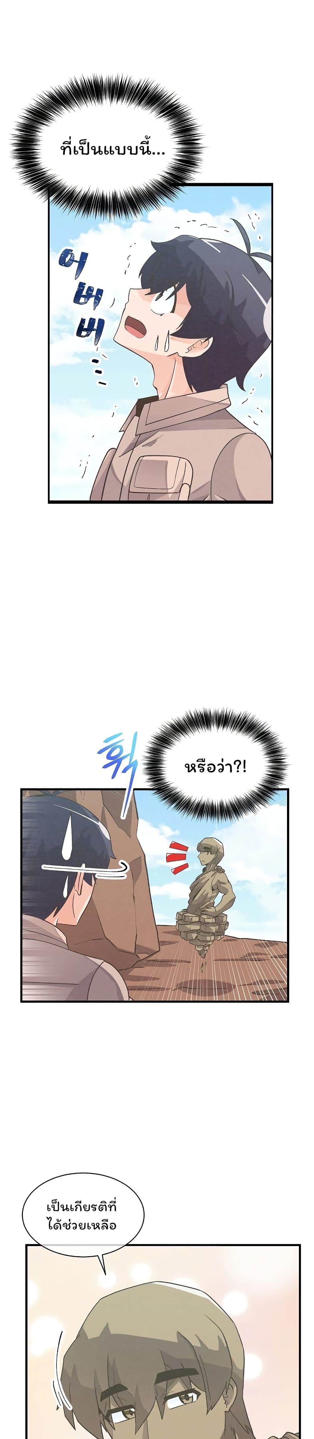 Spirit Farmer 25 (16)
