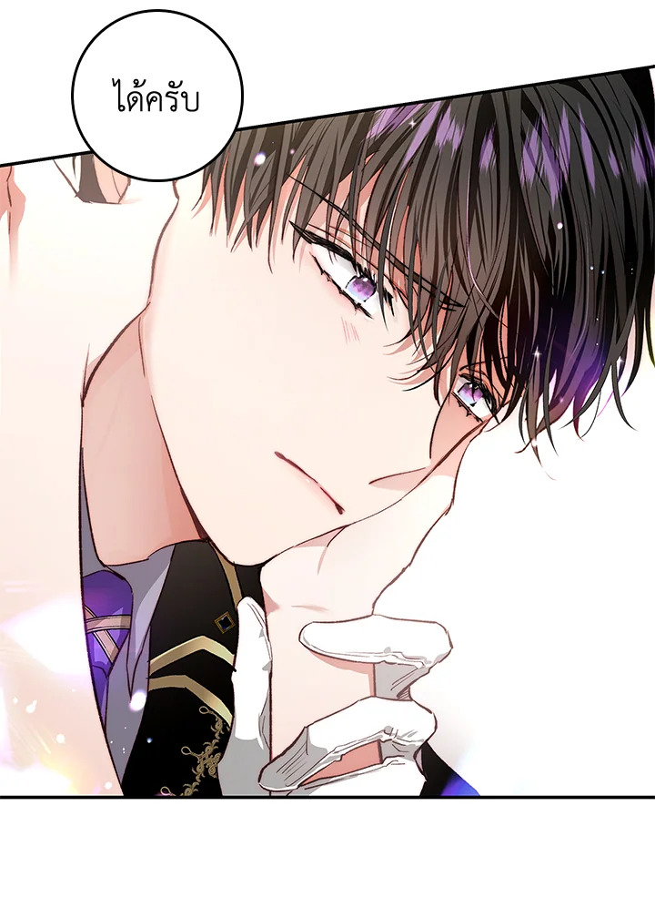 My Secretly Hot Husband 78 070