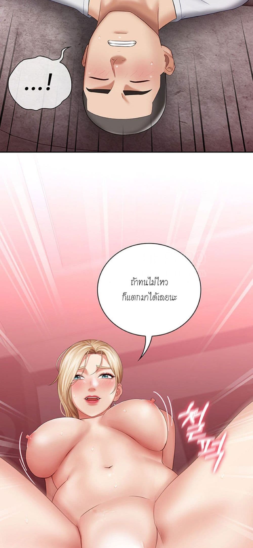Sister's Duty 28 (21)