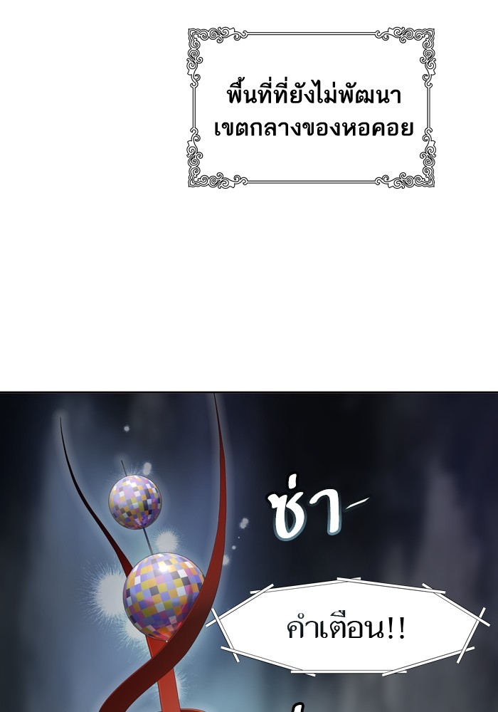 Tower of God เธ•เธญเธเธ—เธตเน 554 156