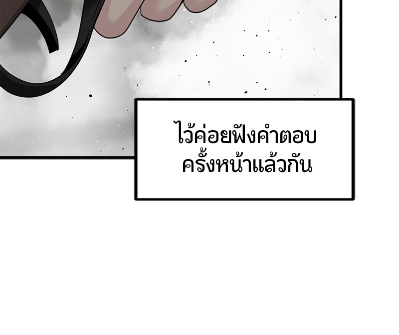 HERO KILLER 91 (26)