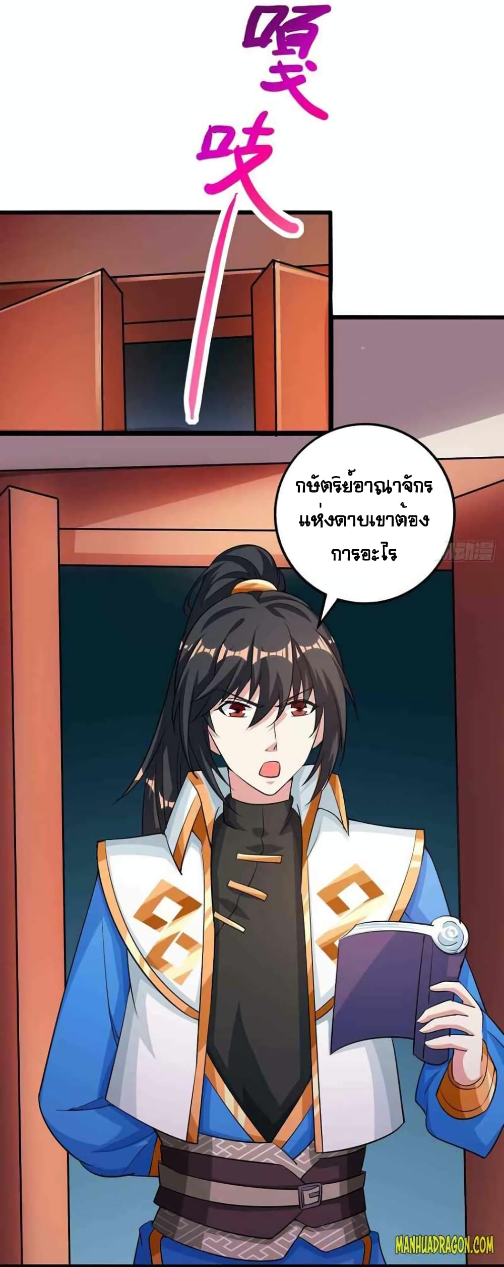 One Step Toward Freedom 274 (4)