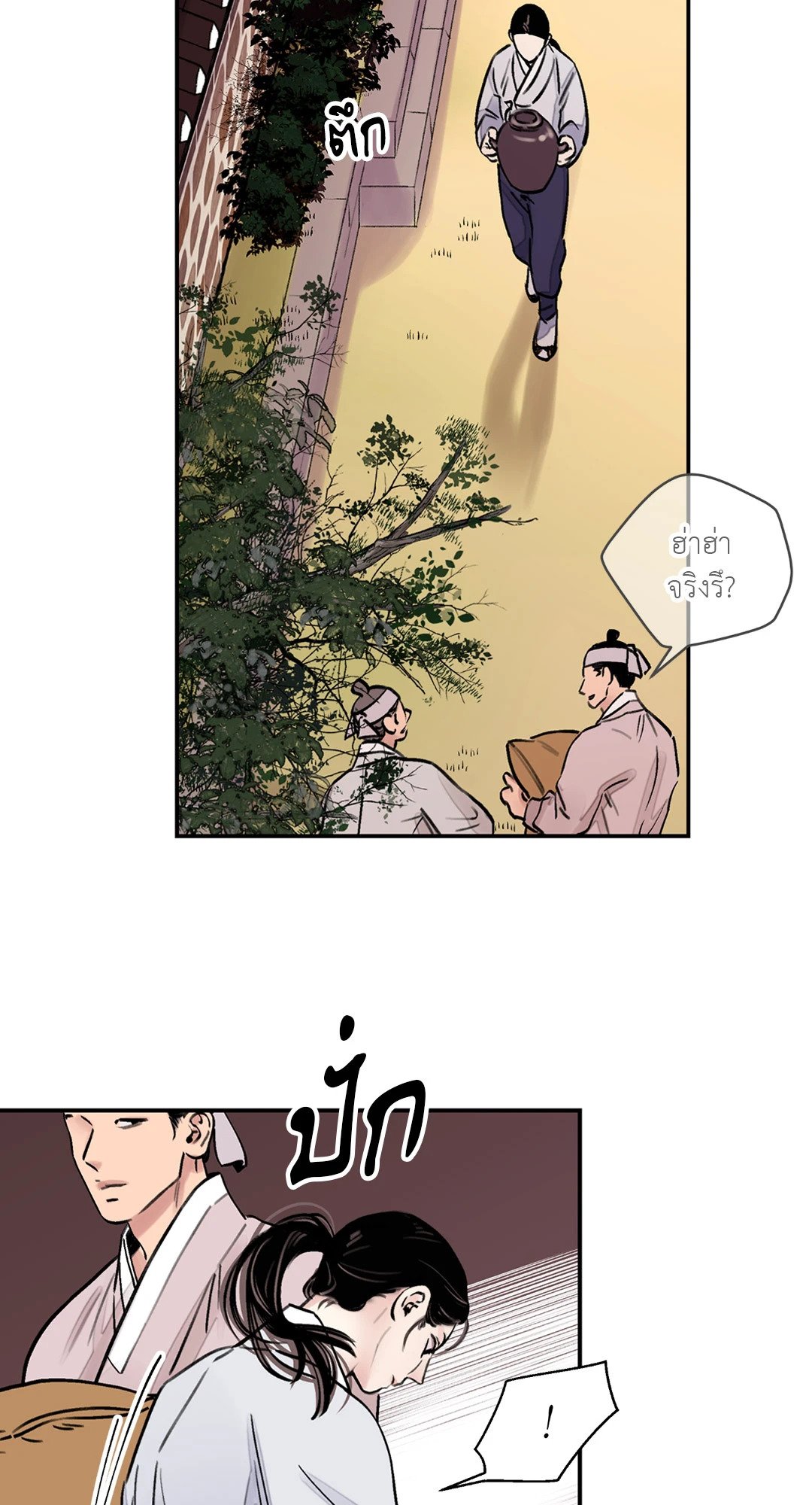 เธเธธเธเธเธฒเธเนเธญเธเธ”เธฒเธ 6 17