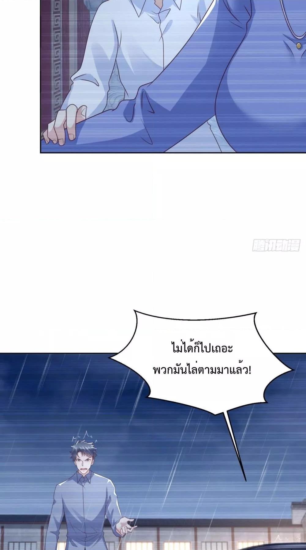 City’s Strongest God of War 15 (5)