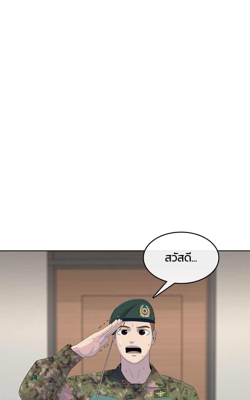 Kitchen Soldier 195 (90)