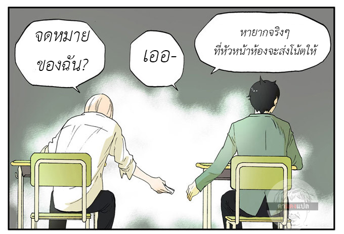Bromance 18 2 (11)