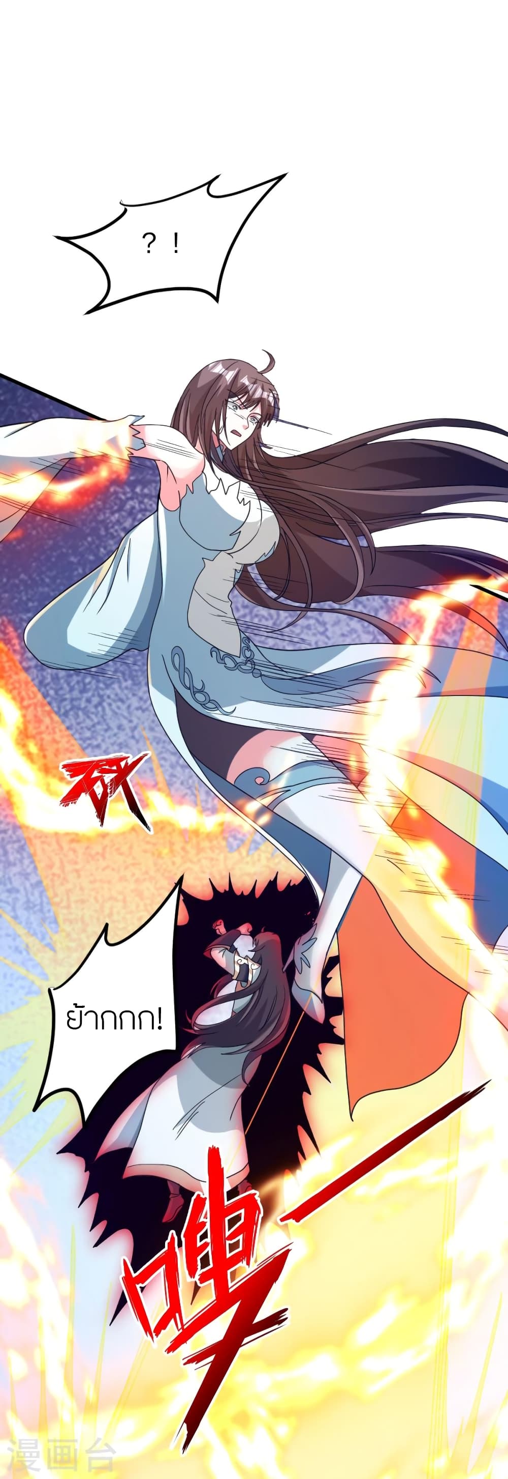 Banished Disciple’s Counterattack ตอนที่ 370 (35)