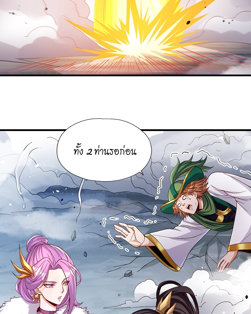 The Time of Rebirth 135 42