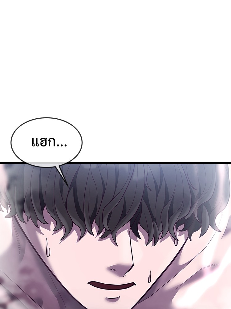 Absolute Obedience 22 (211)
