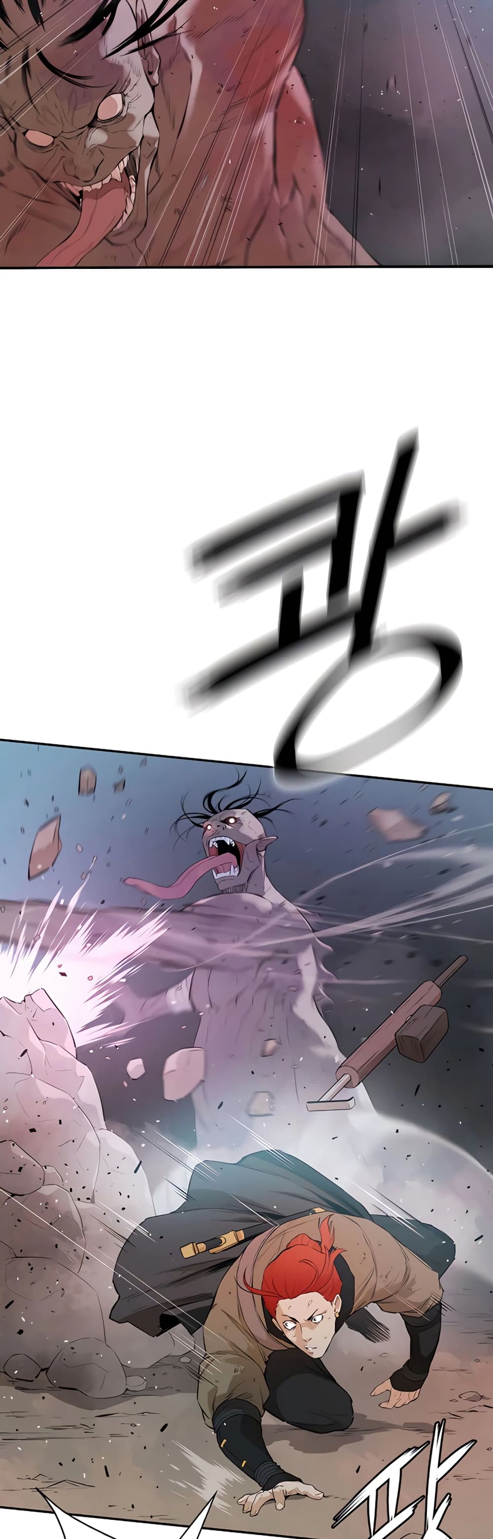 The Villainous Warrior ตอนที่ 16 (11)
