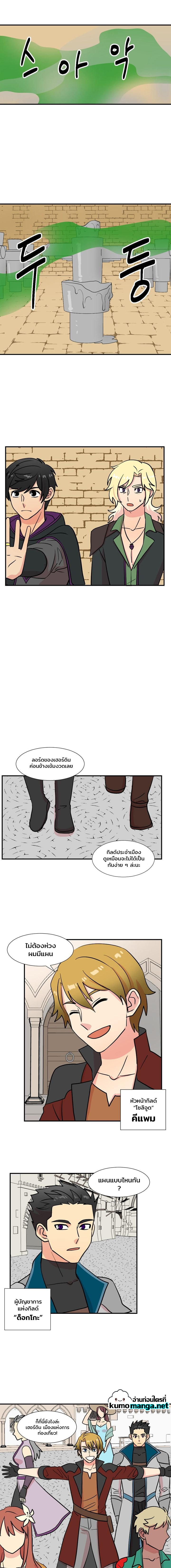 Reader ยอดนักอ่าน 23 (6)