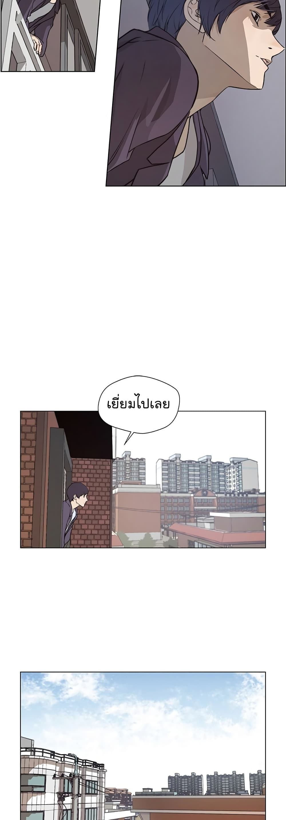 Real Man ตอนที่ 4 (38)