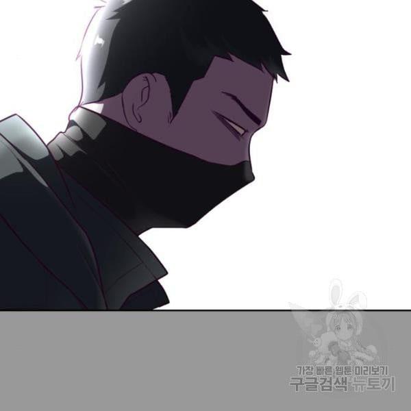 The Boy of Death 139 298