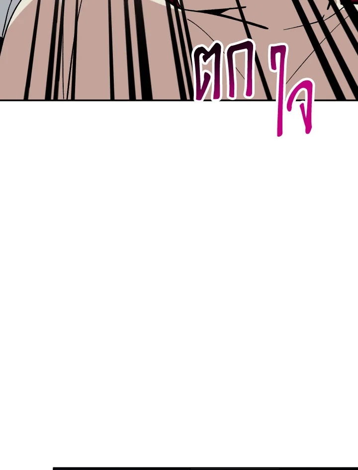 Please Don’t Come To The Villainess’ Stationery Store! 25 089