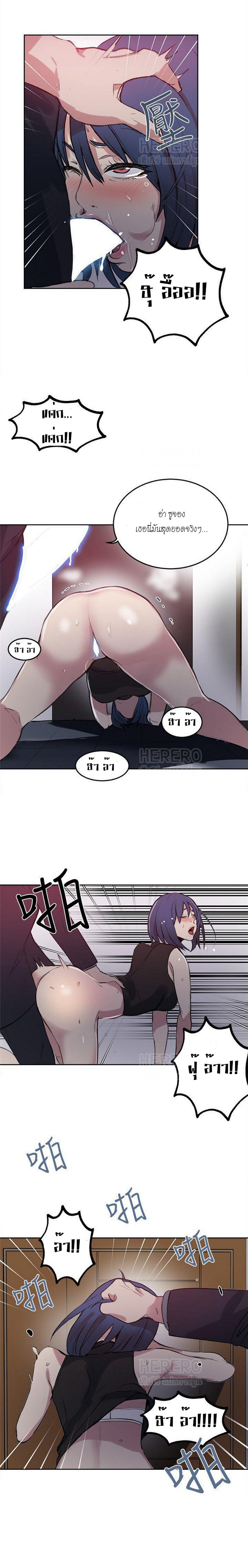 PC Goddess Room 41 (7)