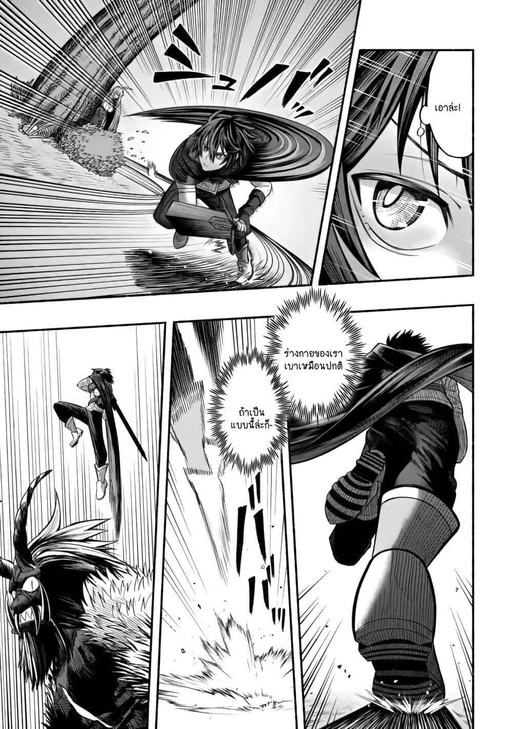 ryuu 4 17 2023 00250