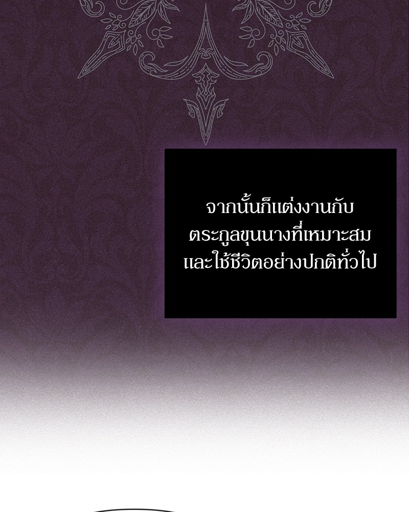 Dear Nemesis 2 (27)