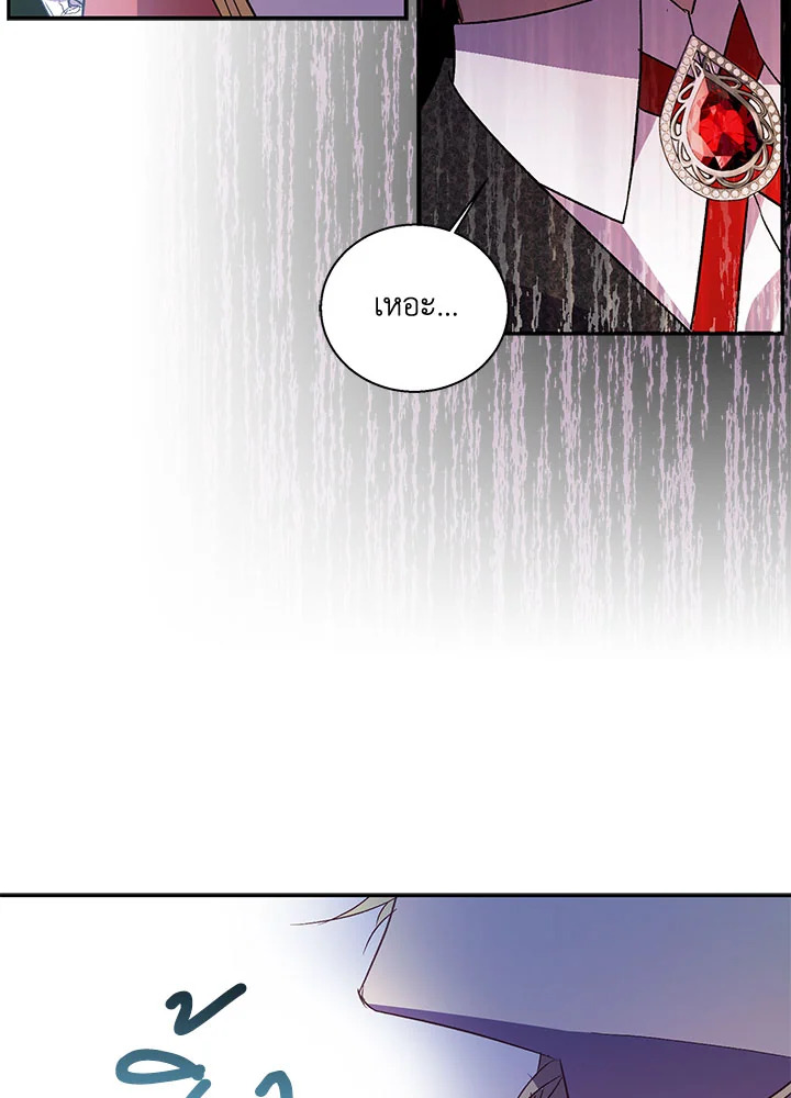 The Beloved Fake Saint 18 023