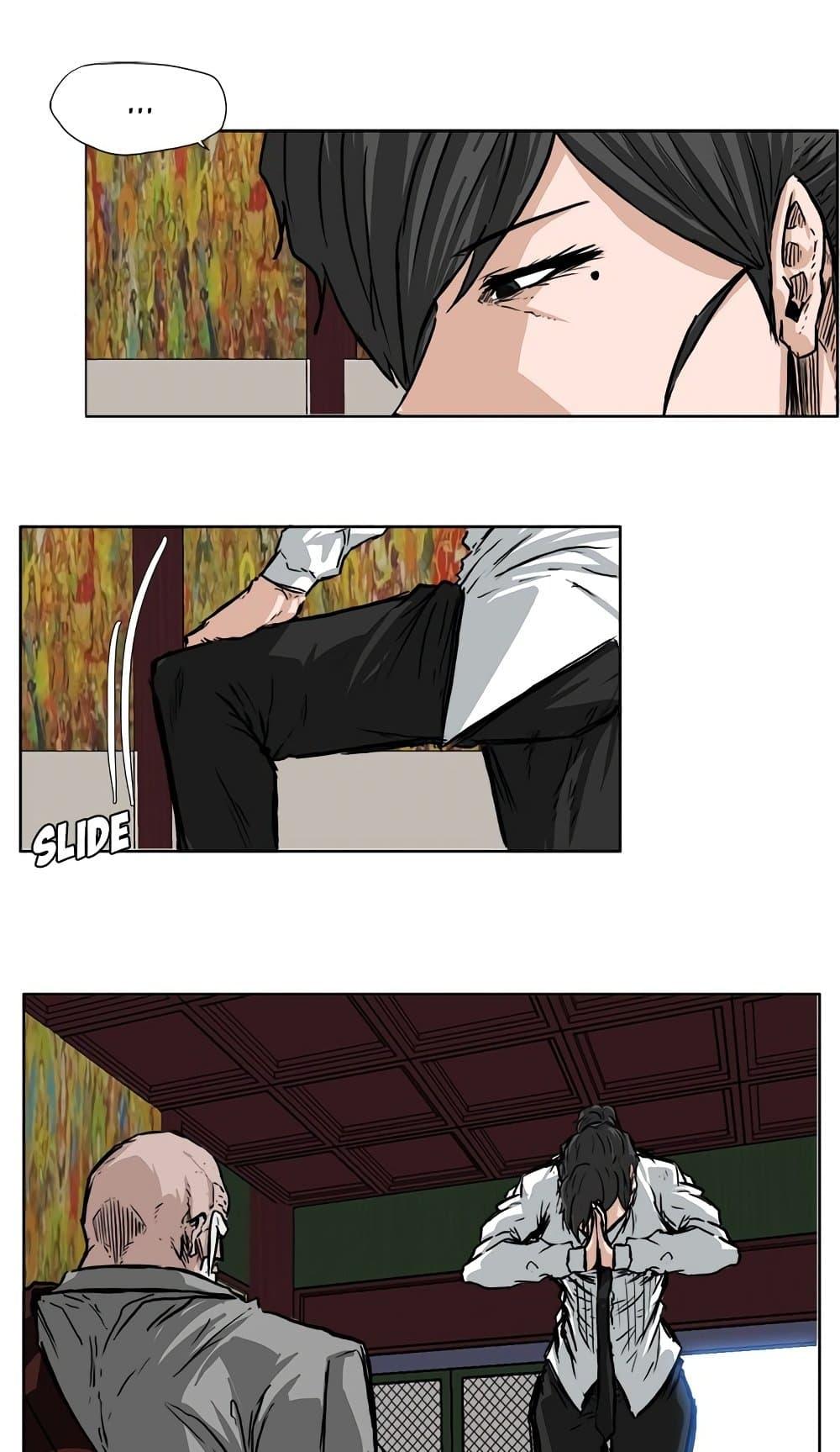 Boss in School 50 25
