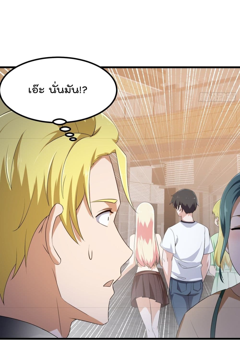 The Legend God King in The City ตอนที่ 285 (12)