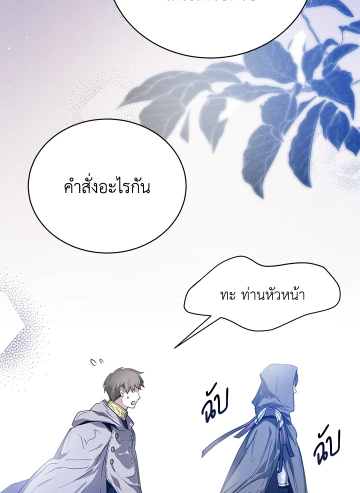 Royal Marriage 5 023