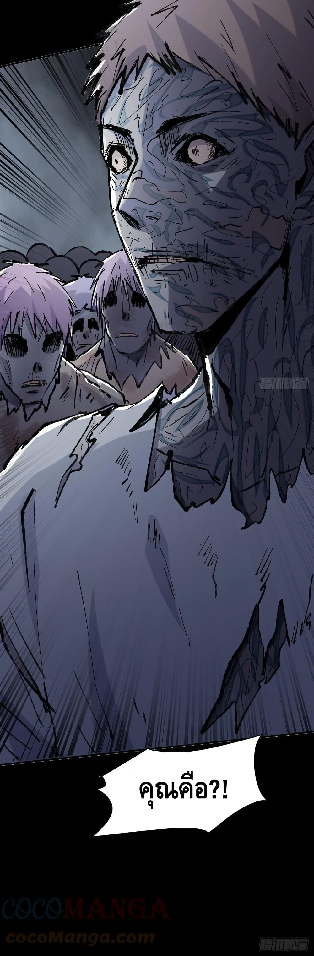 A Golden Palace in the Last Days 74 (21)