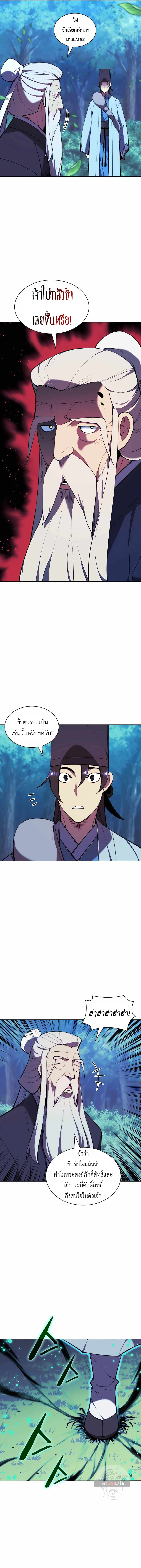 Records of the Swordsman Scholar 64 (12)