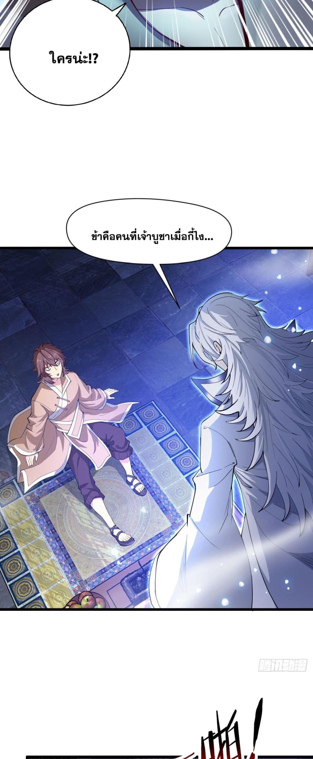 I Lived In Seclusion For 100,000 Years 32 09