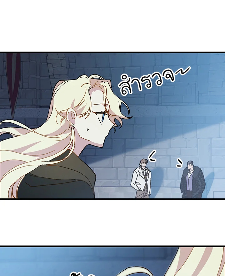 The Princess Pretends to Be Crazy 13 072