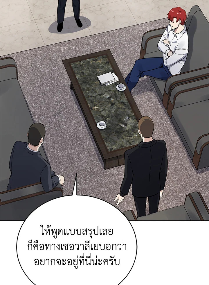 จอมมาร116 039
