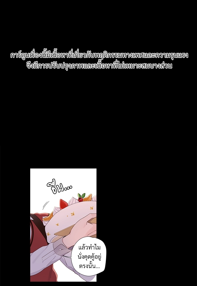 4 Week Lovers เนเธเธเธเธฑเธ 4 เธชเธฑเธเธ”เธฒเธซเน 31 01
