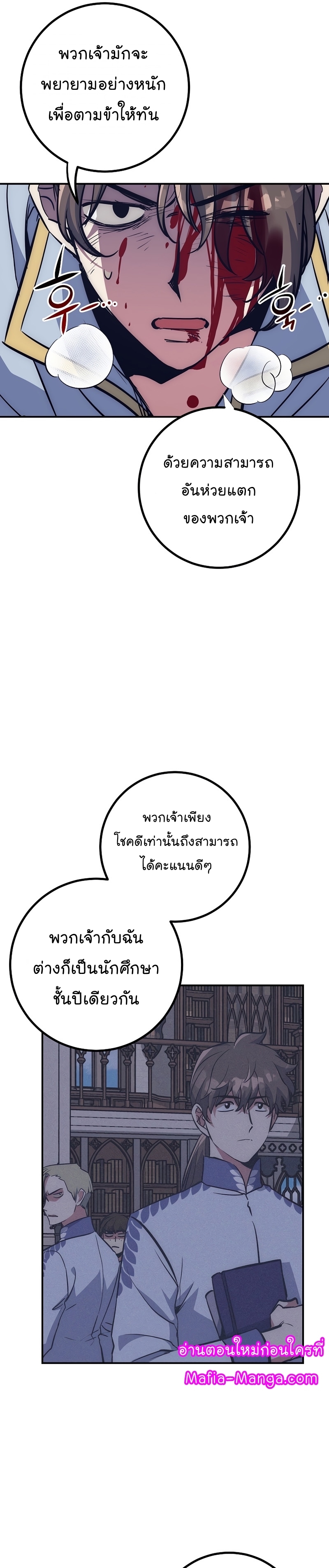 Hyper Luck 47 (19)