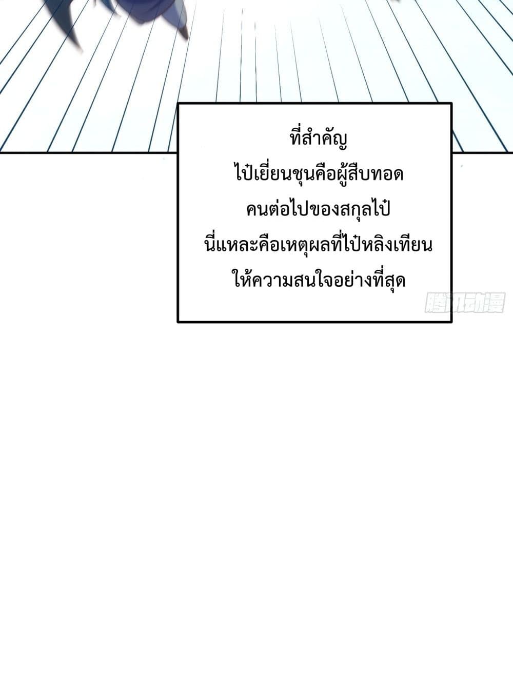 Who is your Daddy 184 44