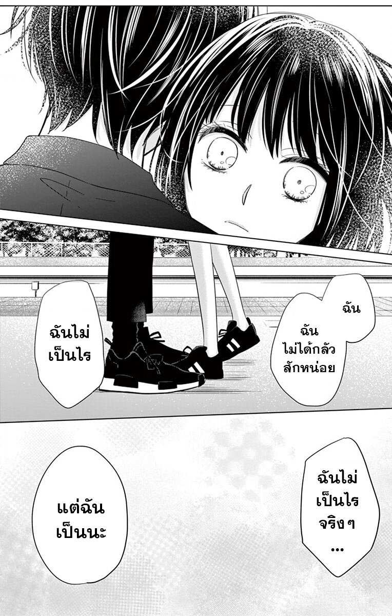 Sensei Isonsho 2 (32)
