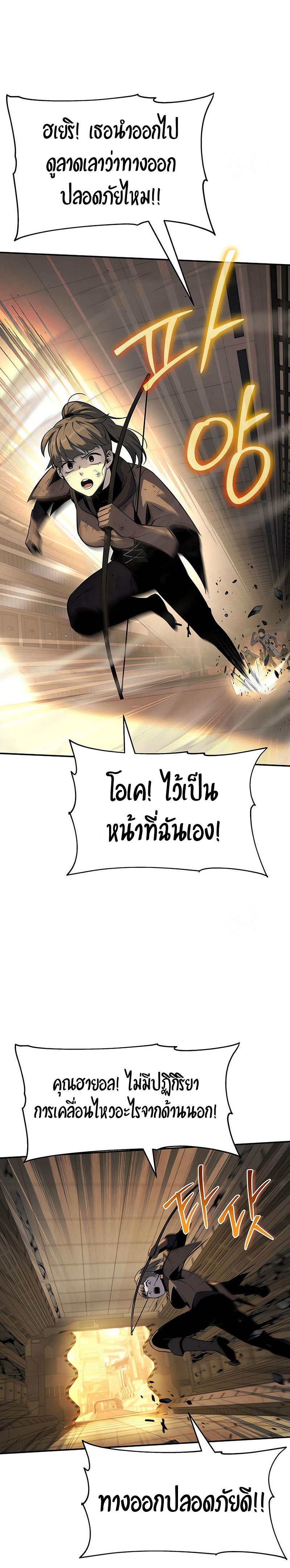 the knight king who returned with a god 12.15