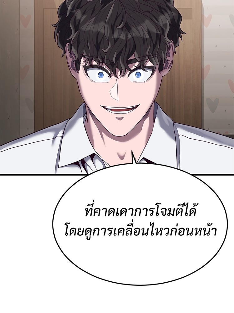 Absolute Obedience35 (99)