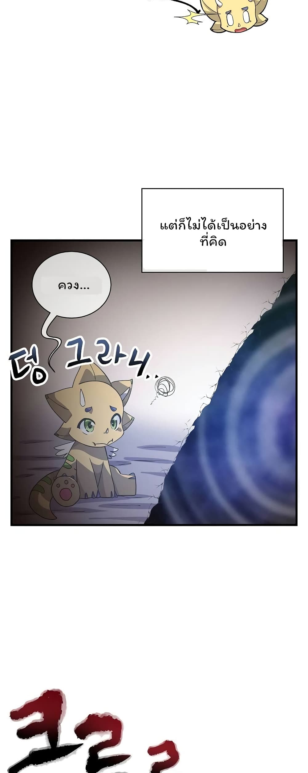 Spirit Farmer 46 (15)