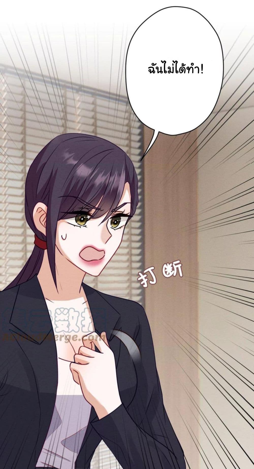 Lu Feng is the Best Son in law 183 (23)